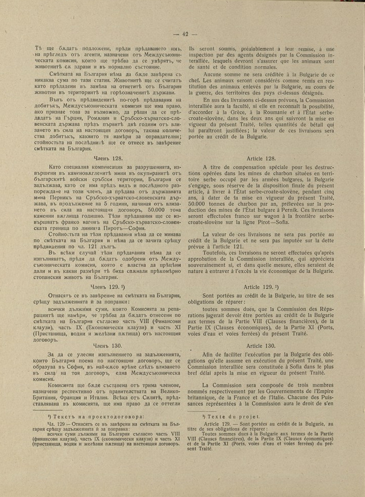 Ratification